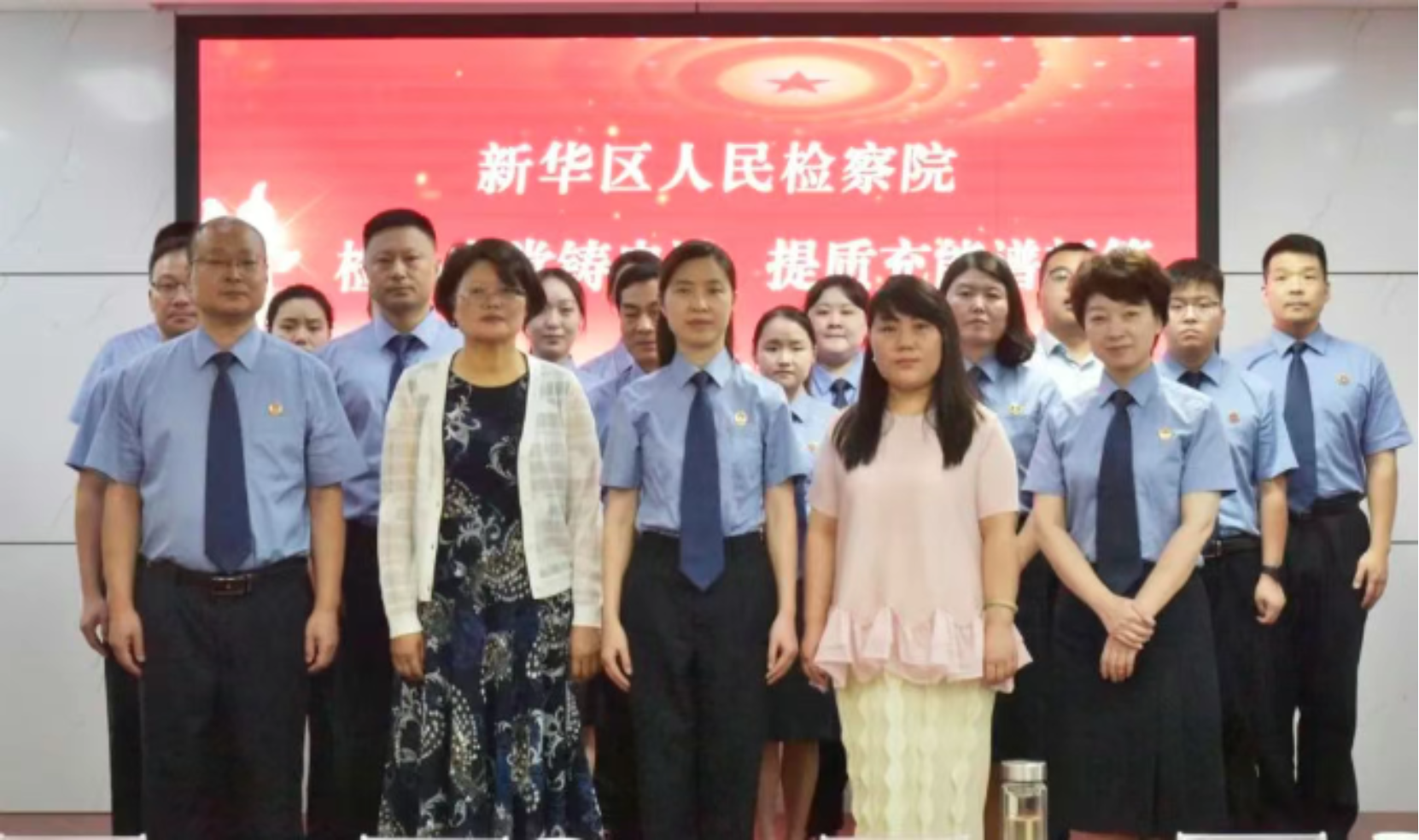 迎七一|检心向党铸忠诚 提质充能谱新篇——新华区检察院开展青年干警演讲比赛