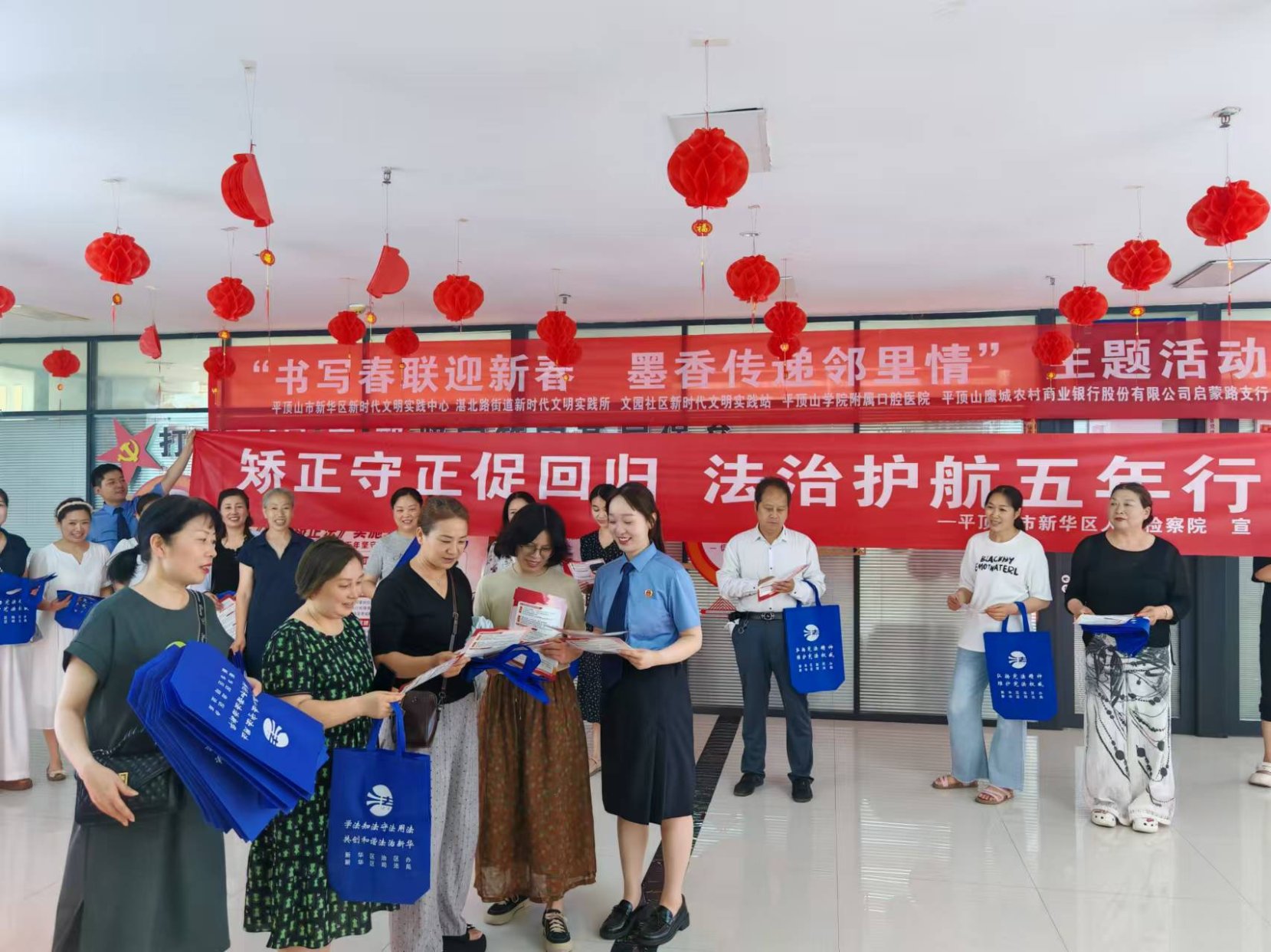 以法治之光护航社区矫正之路
